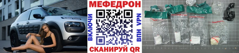 МЯУ-МЯУ мука  Липецк 