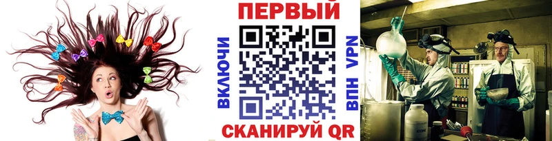 МЕТАМФЕТАМИН кристалл  Липецк 