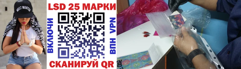 Наркотические марки 1,5мг  магазин  наркотиков  Липецк 