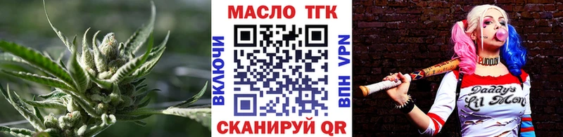 blacksprut сайт  Липецк  Дистиллят ТГК вейп с тгк 