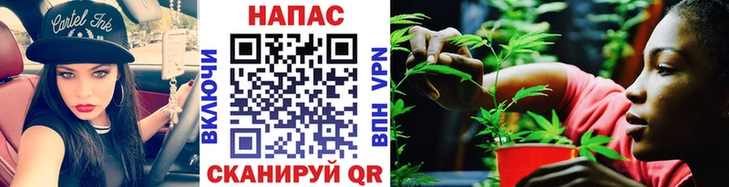 наркота  Липецк  KRAKEN tor  Бошки марихуана Bruce Banner 